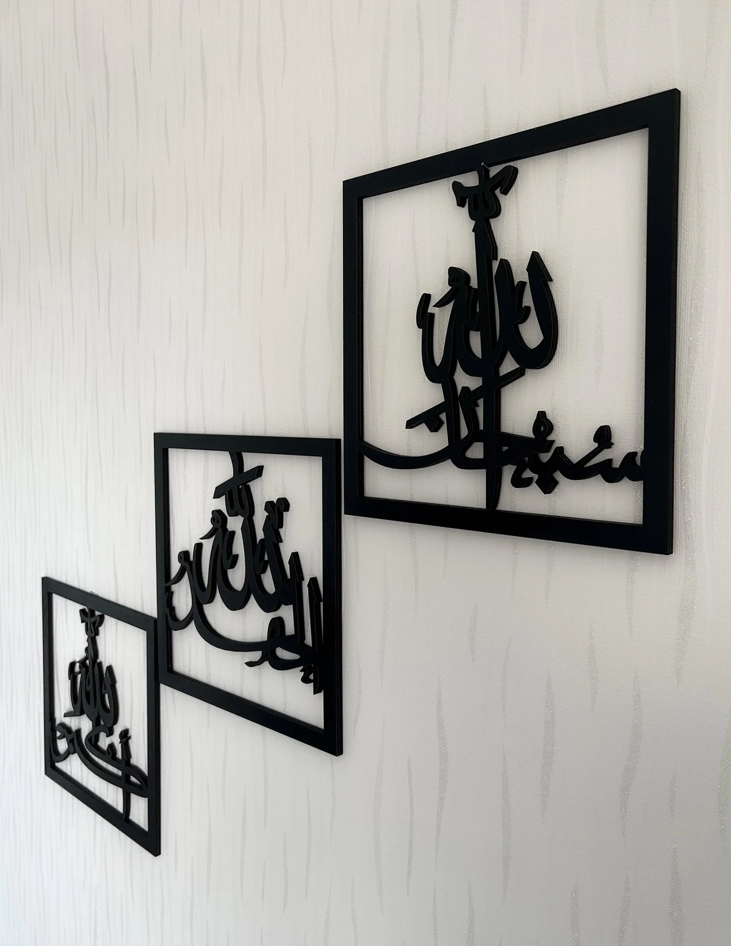 SUBHANALLAH, ALLHAMDULLIAH, ALLAHUAKBAR ISLAMIC WALL FRAME 3 SET FRAME 12 BY 12 INCH SIZE