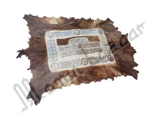 Goat Skin Calligraphy Islamic TUGRA AYAT AL KURSI & NAME OF ALLAH Islamic Decor Item 38 INCH * 19 INCH