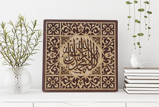 ISLAMIC WALL FRAME WOODEN CRAFT AYAT AL KURSI / KALMA E PAK  12 INCH BY 12 INCH