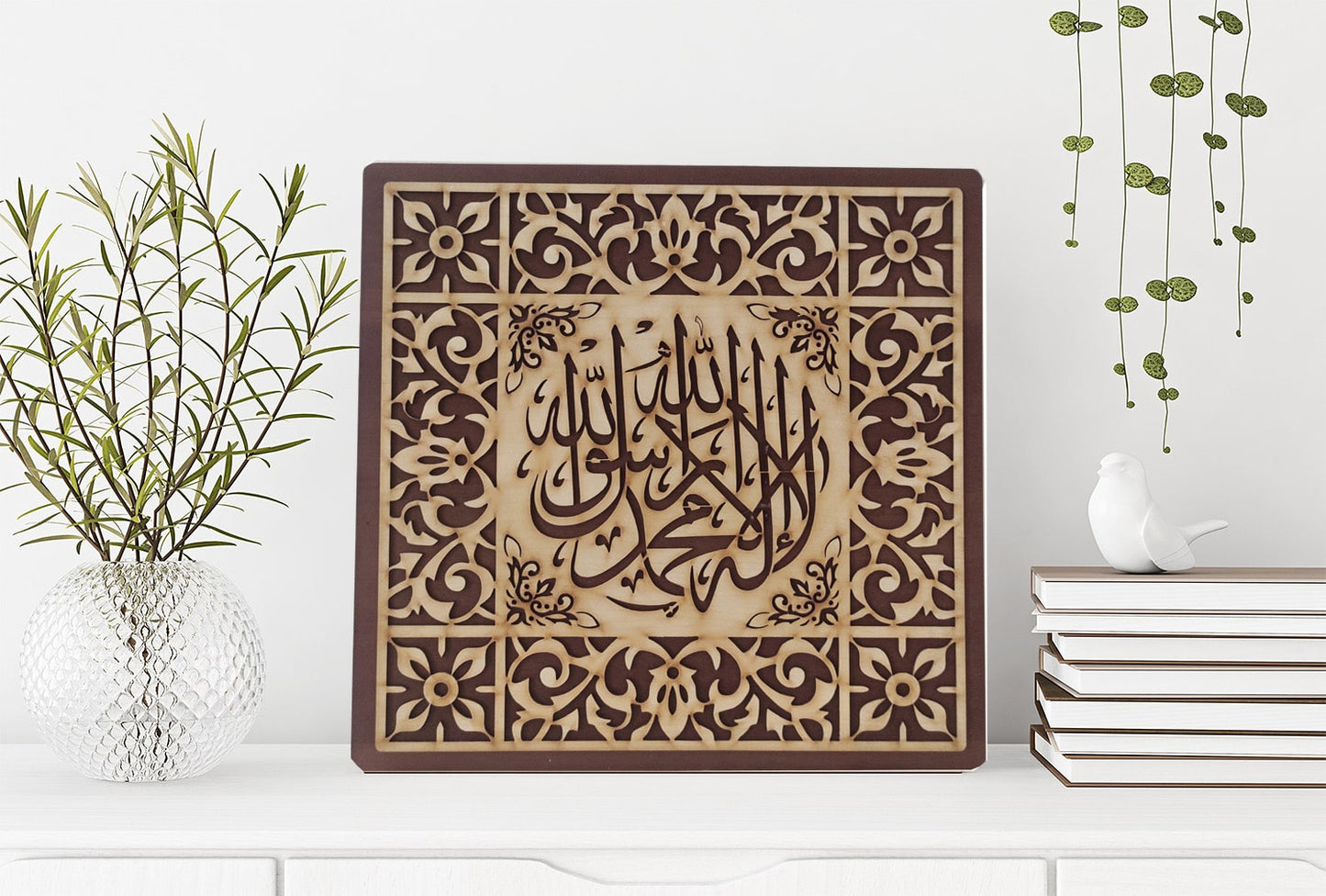 ISLAMIC WALL FRAME WOODEN CRAFT AYAT AL KURSI / KALMA E PAK 12 INCH BY 12 INCH