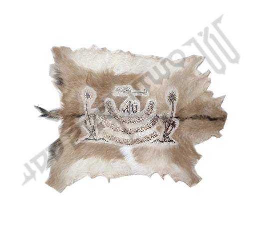 Goat Skin Calligraphy Islamic TUGRA AYAT AL KURSI TREE Islamic Decor Item 38 INCH * 19 INCH