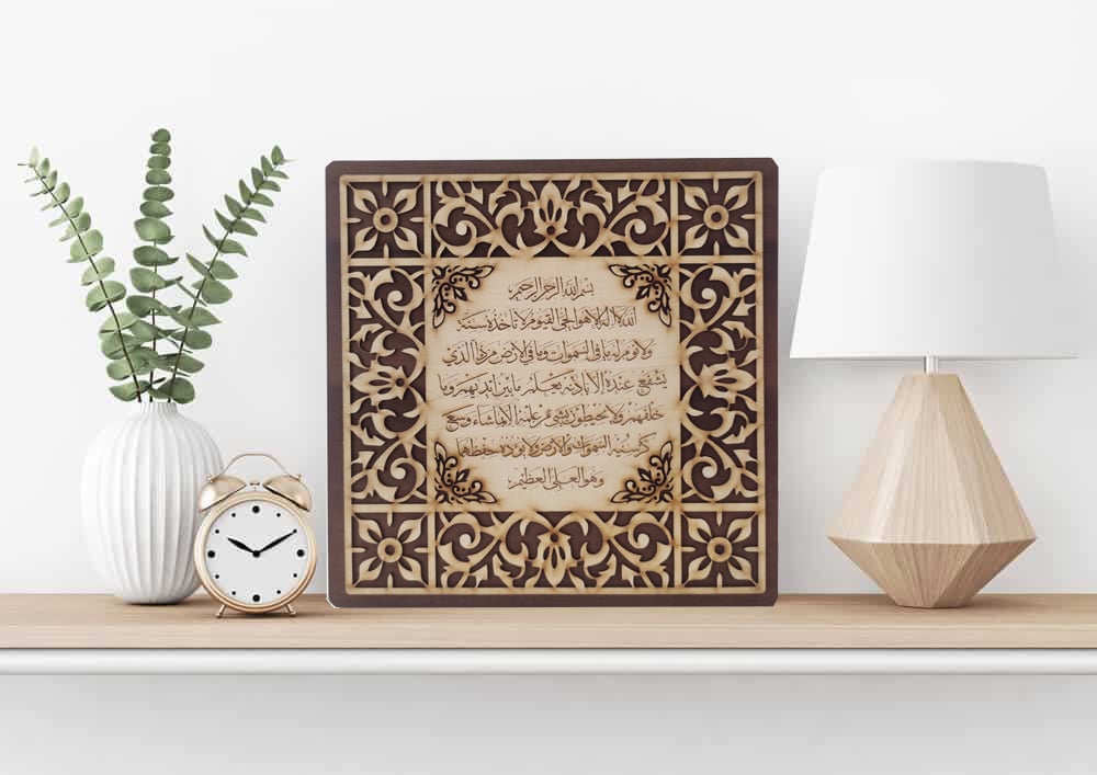 ISLAMIC WALL FRAME WOODEN CRAFT AYAT AL KURSI / KALMA E PAK 12 INCH BY 12 INCH