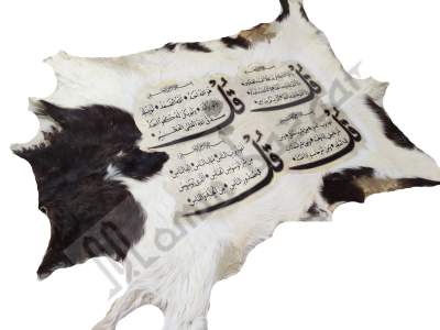 Goat Skin Calligraphy  Islamic TUGRA 4 QULS Islamic Decor Item 38 INCH * 19 INCH