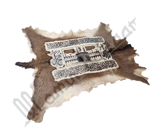 Goat Skin Calligraphy Islamic TUGRA AYAT AL KURSI  MECCA KABAA E SHARIFF Islamic Decor Item 38 INCH * 19 INCH