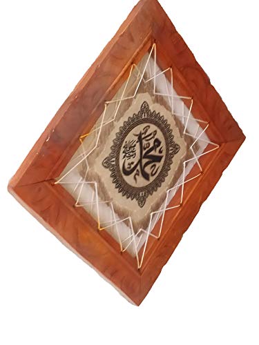 Goat Skin Calligraphy Frame Islamic Tugra Allah Mohamaad Islamic Wall Frame Islamic Decor Item 10* 10 INCH