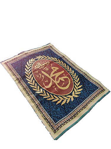 MOMIN BAZAAR ISLAMIC WALL FRAME FABRIC WALL HANGING FOR FRAMING