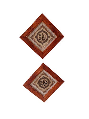 Goat Skin Calligraphy Frame Islamic Tugra Allah Mohamaad Islamic Wall Frame Islamic Decor Item 10* 10 INCH