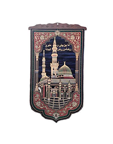 Syrian Velvet Flag Medina Wall Hanging