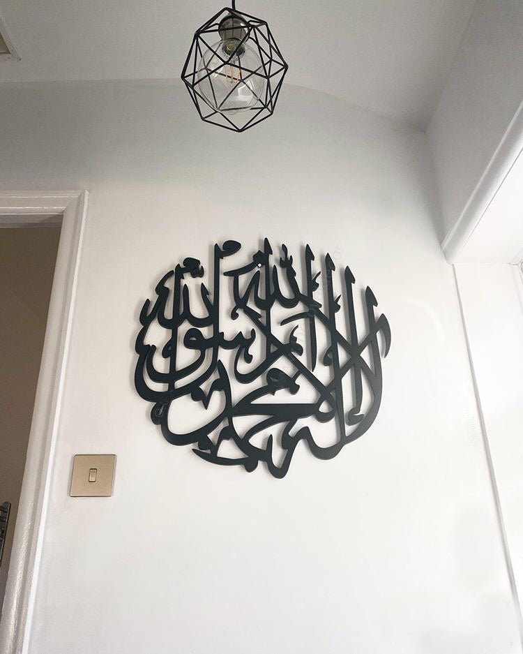 KALMA WALL FRAME / KALMA WALL FRAME /KALIMA WALL DECOR/KALMA WALL DECOR/ROUND KALMA CALLIGRAPHY WALL DECOR 18 BY 18 INCH WALL DECOR