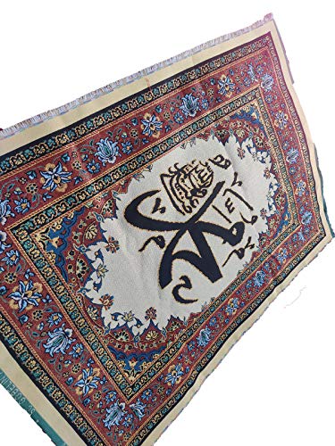 MOMIN BAZAAR ISLAMIC WALL FRAME FABRIC WALL HANGING FOR FRAMING