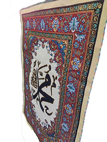 MOMIN BAZAAR ISLAMIC WALL FRAME FABRIC WALL HANGING FOR FRAMING