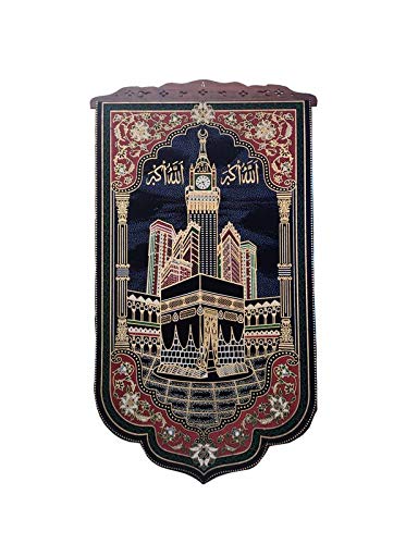 Syrian Velvet Flag Mecca Wall Hanging