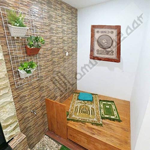 Goat Skin Calligraphy Frame Islamic TUGRA SURAH E YASEEN Islamic Wall Frame Islamic Decor Item 17.5INCH * 13.5 INCH