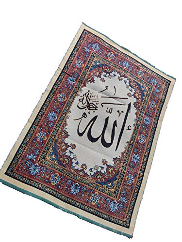 MOMIN BAZAAR ISLAMIC WALL FRAME FABRIC WALL HANGING FOR FRAMING