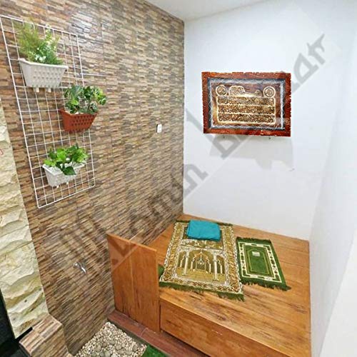 Goat Skin Calligraphy Frame Islamic TUGRA AYAT AL KURSI Islamic Wall Frame Islamic Decor Item 17.5INCH * 13.5 INCH
