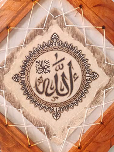 Goat Skin Calligraphy Frame Islamic Tugra Allah Mohamaad Islamic Wall Frame Islamic Decor Item 10* 10 INCH