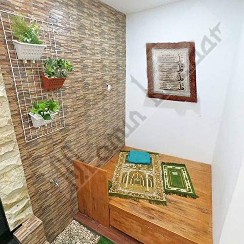 Goat Skin Calligraphy Frame Islamic TUGRA 4 QULS Islamic Wall Frame Islamic Decor Item 17.5INCH * 13.5 INCH