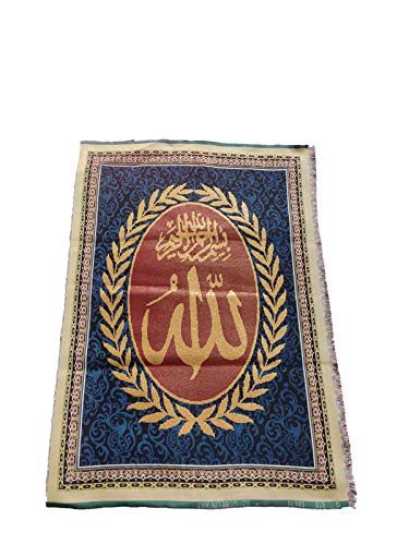MOMIN BAZAAR ISLAMIC WALL FRAME FABRIC WALL HANGING FOR FRAMING