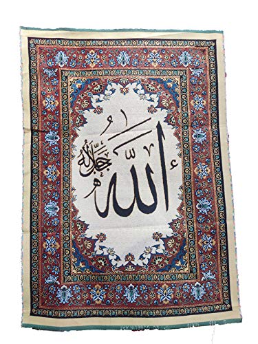 MOMIN BAZAAR ISLAMIC WALL FRAME FABRIC WALL HANGING FOR FRAMING