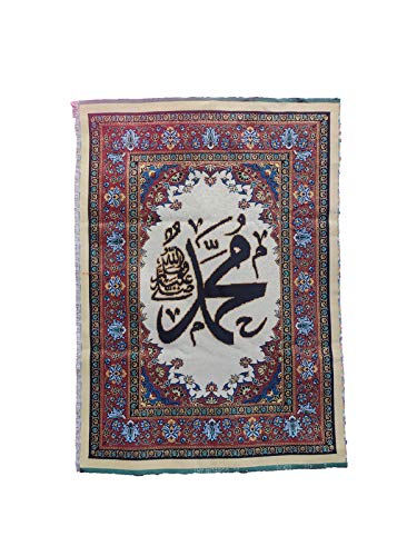 MOMIN BAZAAR ISLAMIC WALL FRAME FABRIC WALL HANGING FOR FRAMING
