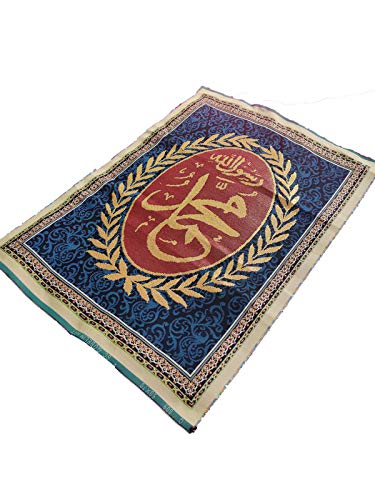 MOMIN BAZAAR ISLAMIC WALL FRAME FABRIC WALL HANGING FOR FRAMING
