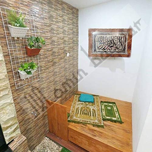 Goat Skin Calligraphy Frame Islamic TUGRA KALMA E PAK Islamic Wall Frame Islamic Decor Item 17.5 INCH * 13.5 INCH