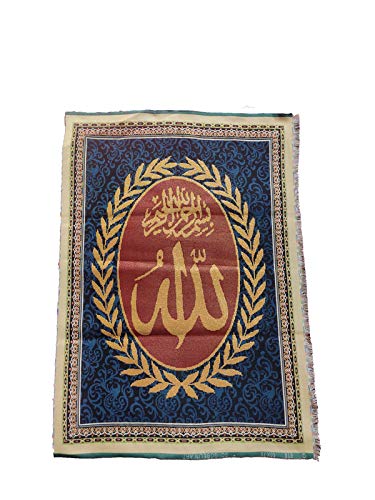 MOMIN BAZAAR ISLAMIC WALL FRAME FABRIC WALL HANGING FOR FRAMING