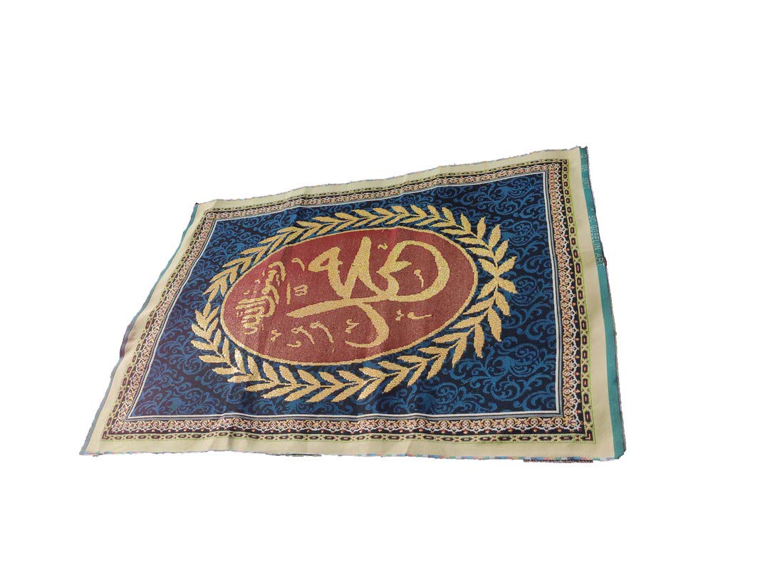 MOMIN BAZAAR ISLAMIC WALL FRAME FABRIC WALL HANGING FOR FRAMING