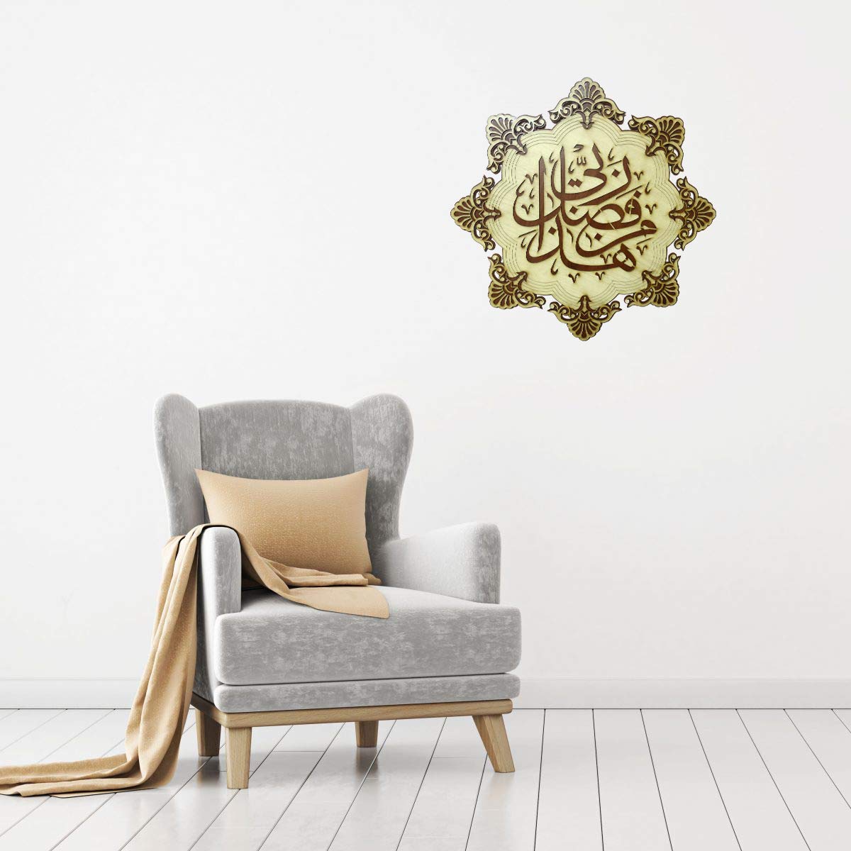 Islamic Wall Frame Wooden Home DÉCOR Wall Hanging KALMA E PAK “laa ilaahah illa allaah muhammadun rasool ullaah”| MASHALLAH| HAZA MIN FAZLI RABBI 18.5 INCH by 18.5 INCHES