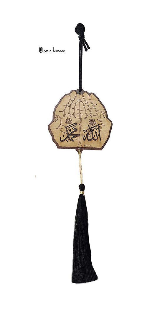 ALLAH MOHAMMAD (SAW) HAND DUA  CAR HANGING
