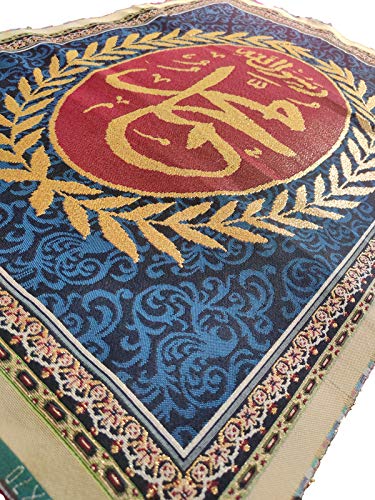 MOMIN BAZAAR ISLAMIC WALL FRAME FABRIC WALL HANGING FOR FRAMING
