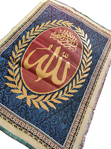 MOMIN BAZAAR ISLAMIC WALL FRAME FABRIC WALL HANGING FOR FRAMING