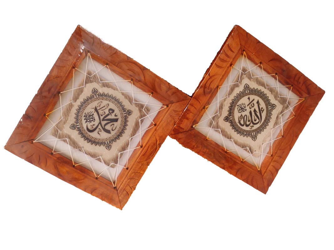 Goat Skin Calligraphy Frame Islamic Tugra Allah Mohamaad Islamic Wall Frame Islamic Decor Item 10* 10 INCH