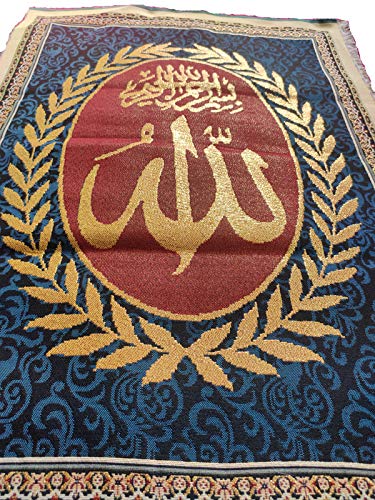 MOMIN BAZAAR ISLAMIC WALL FRAME FABRIC WALL HANGING FOR FRAMING