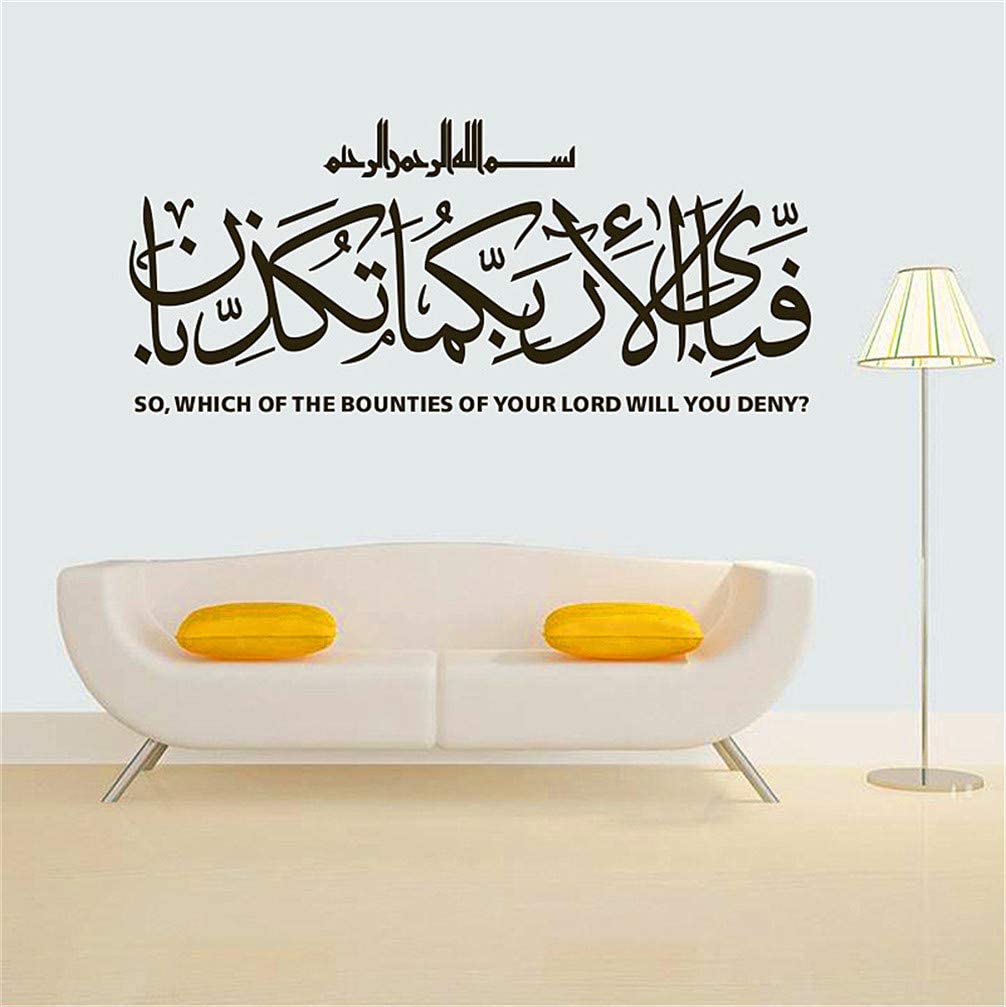 Fabi-ayyi ala-i rabbikuma tukaththiban فَبِأَيِّ آلاءِ رَبِّكُمَا تُكَذِّبَانِ, Then which of the favors of your Lord will ye deny? WALL STICKER PVC VINYL SIZE 41 CM BY 91 CM