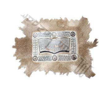 Goat Skin Calligraphy  Islamic TUGRA SURAH E YASEEN & NAMES OF ALLAH Islamic Decor Item 38 INCH * 19 INCH