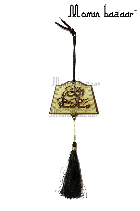 "MASHAALLAH & DUA E SAFAR" CAR HANGING