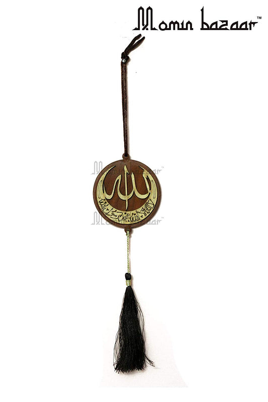 "Allah The Almighty & Mohammad (S.A.W)" MOMIN BAZAAR CAR HANGING