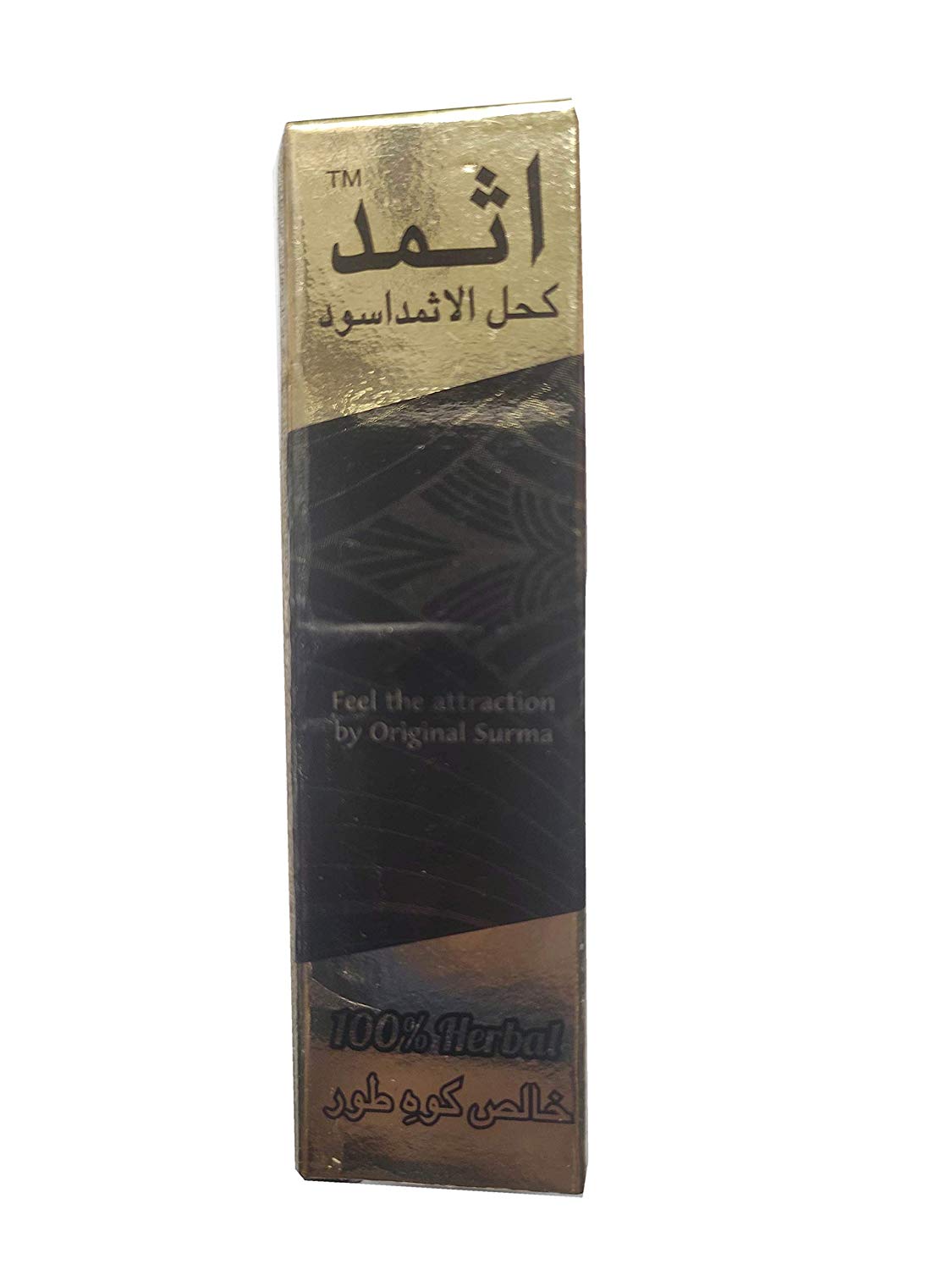 MADNI ISMIDI SURMA ASLI KOHL TOOR ONLY TO BE SOLD WITHIN INDIA
