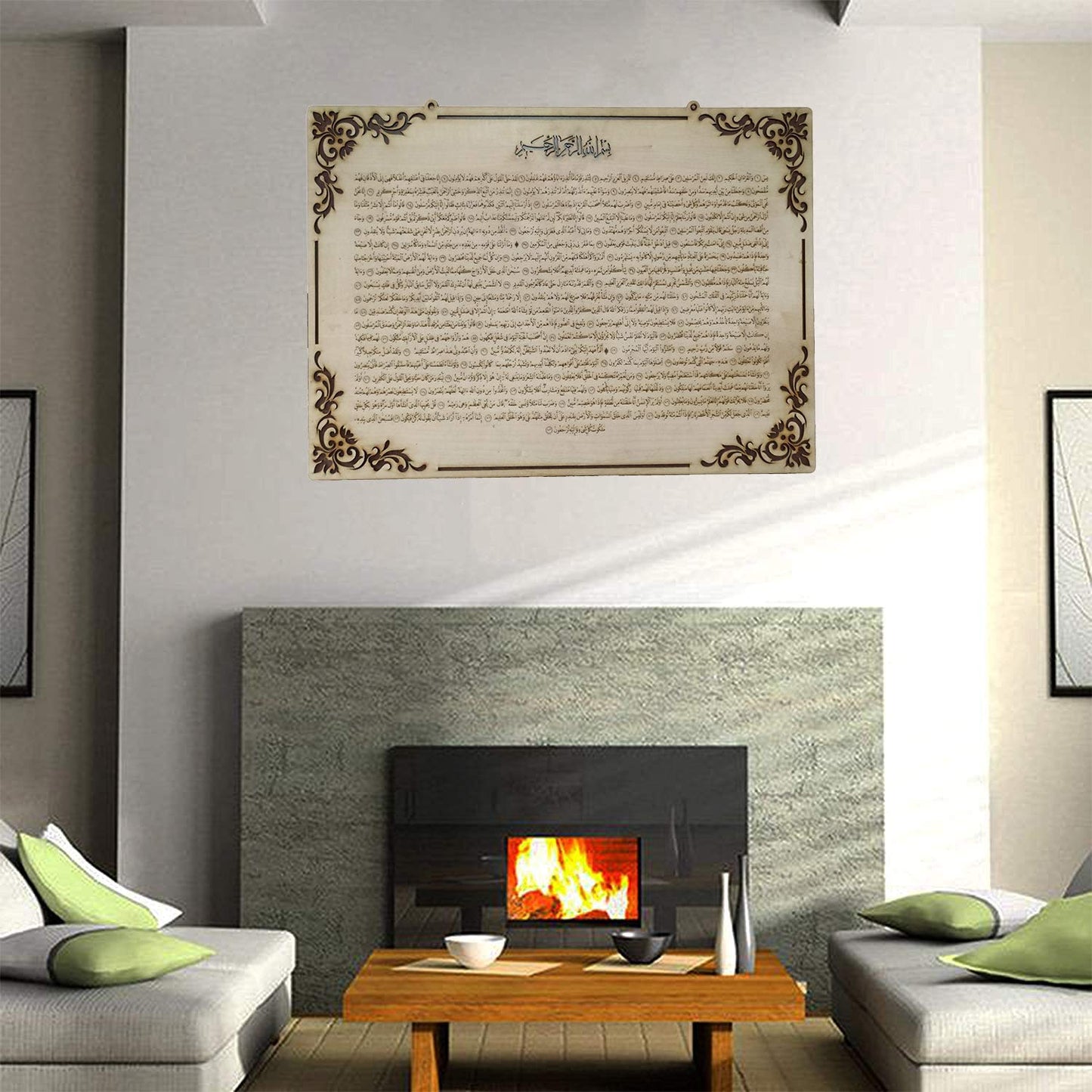 MOMIN BAZAAR ISLAMIC WALL FRAME Wooden Home Decor WALL HANGING "SURAH YASIN" 28.5 * 19 inches