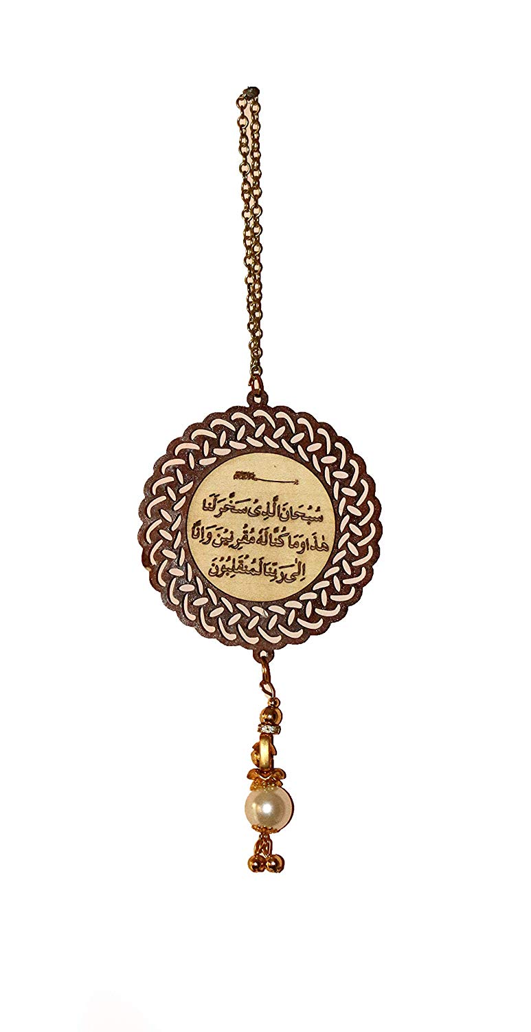 Islamic Wooden Round CAR Hanging Decor "MASHAALLAH SAFAR KI DUA"