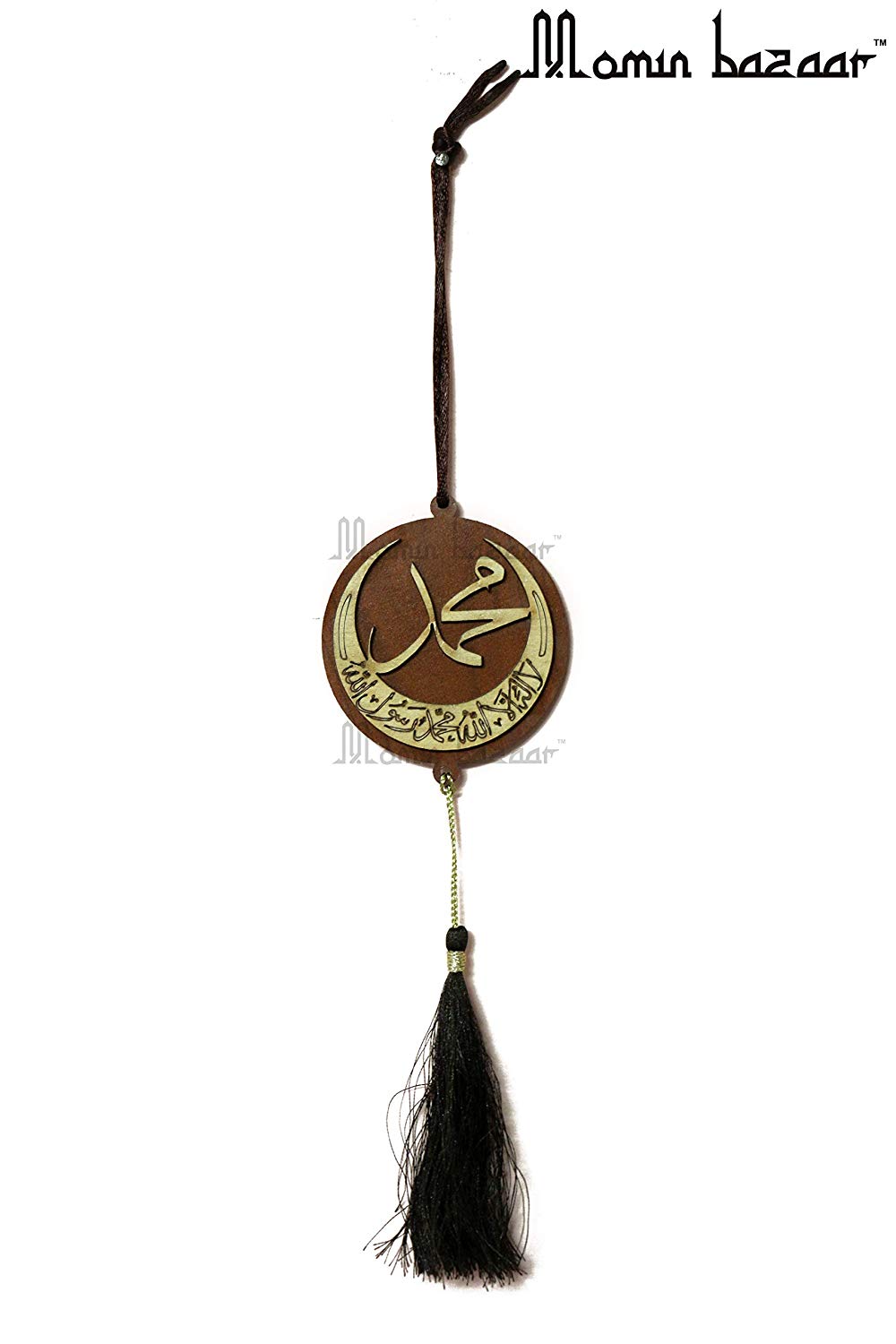 "Allah The Almighty & Mohammad (S.A.W)" MOMIN BAZAAR CAR HANGING