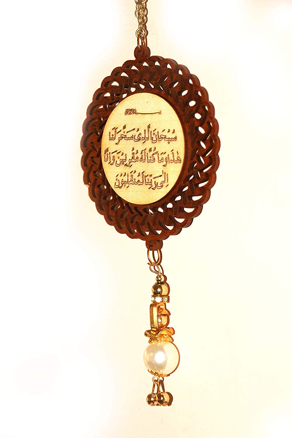 Islamic Wooden Round CAR Hanging Decor "MASHAALLAH SAFAR KI DUA"