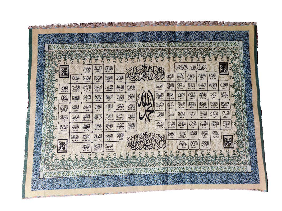 MOMIN BAZAAR ISLAMIC WALL FRAME FABRIC WALL HANGING FOR FRAMING