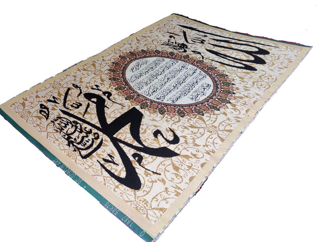 MOMIN BAZAAR ISLAMIC WALL FRAME FABRIC WALL HANGING FOR FRAMING