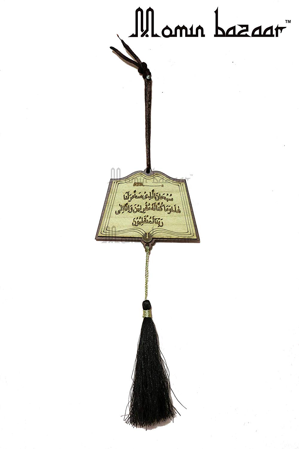 "MASHAALLAH & DUA E SAFAR" CAR HANGING