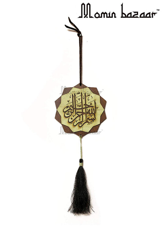 MOMIN BAZAAR "BISSMILLAH & DUA E SAFAR" CAR HANGING