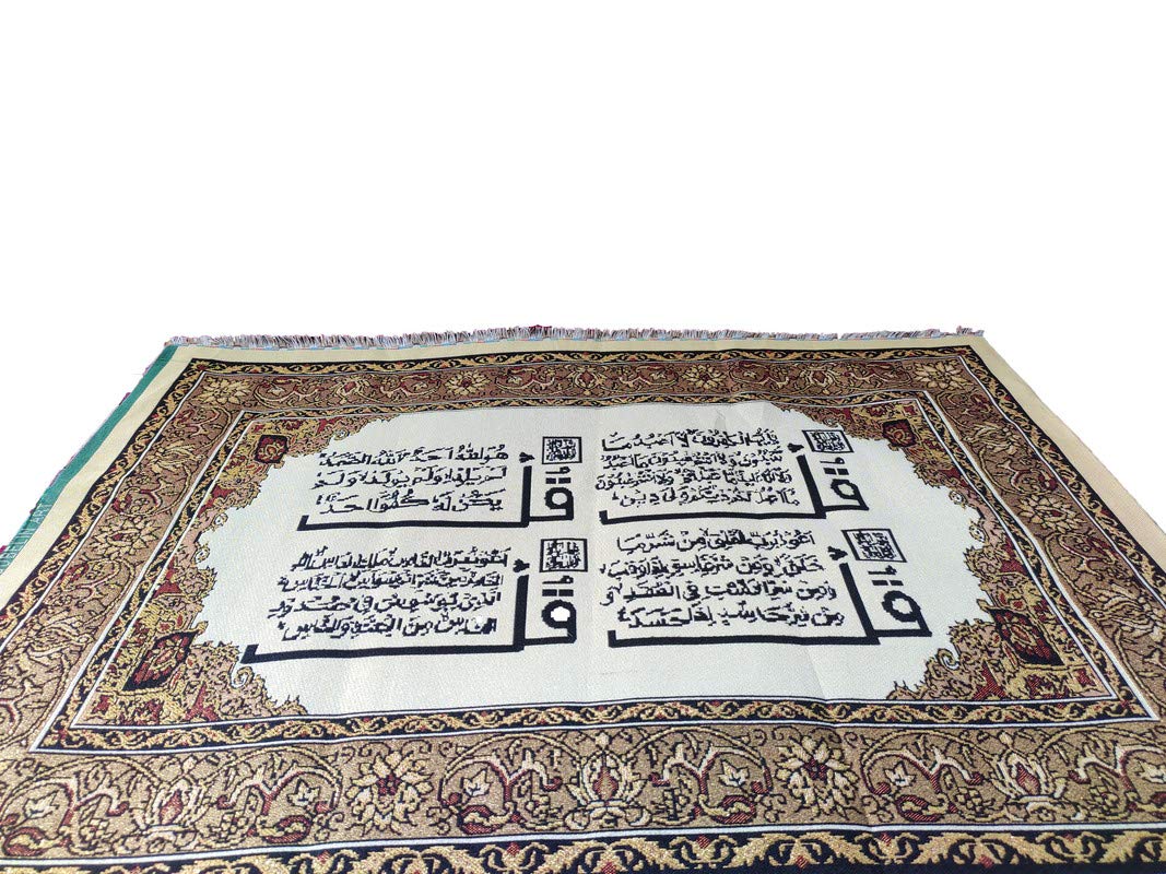 MOMIN BAZAAR ISLAMIC WALL FRAME FABRIC WALL HANGING FOR FRAMING