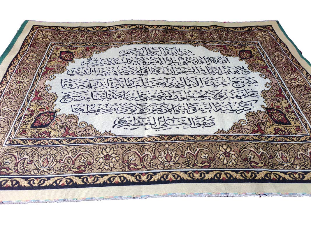 MOMIN BAZAAR ISLAMIC WALL FRAME FABRIC WALL HANGING FOR FRAMING AYAT AL KURSI