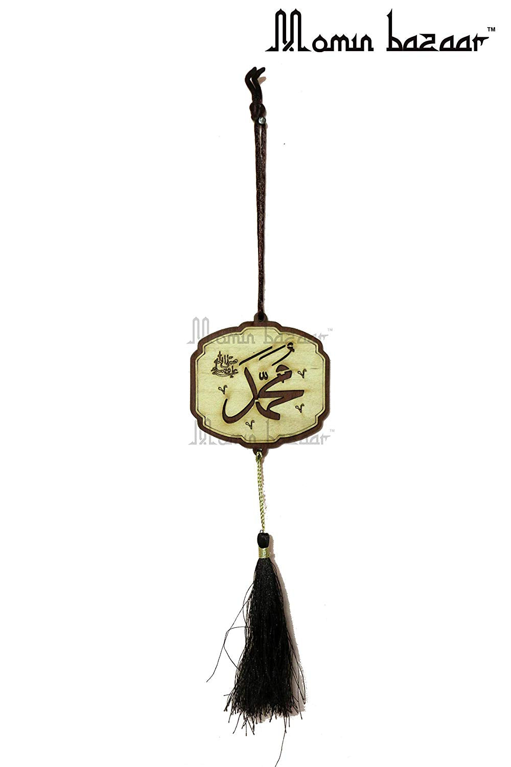"Allah The Almighty & Mohammad (S.A.W)"' MOMIN BAZAAR CAR HANGING